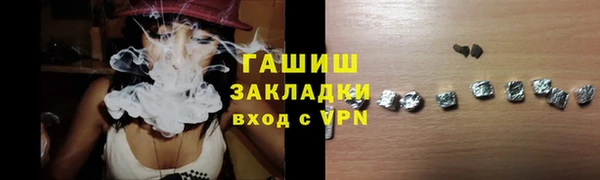 гашиш Верхний Тагил